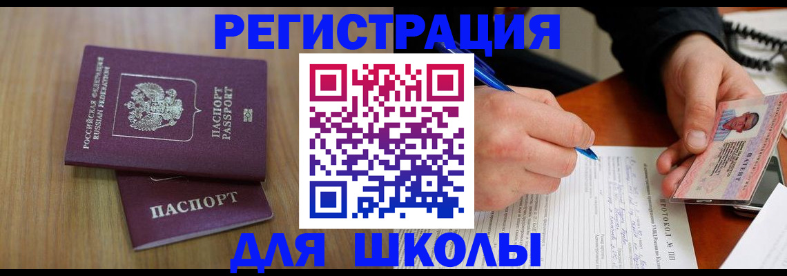 пропишу в квартире в Пермском крае